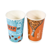 Diposable Food Grade Paper Cups High Quality Beverage Packing Cups Reusable Coffee Cups