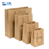 Recyclable Kraft Paper Bag with Twist Handle Reusable Shopping Paper Bag Logo Printing Brown Packaging Bag