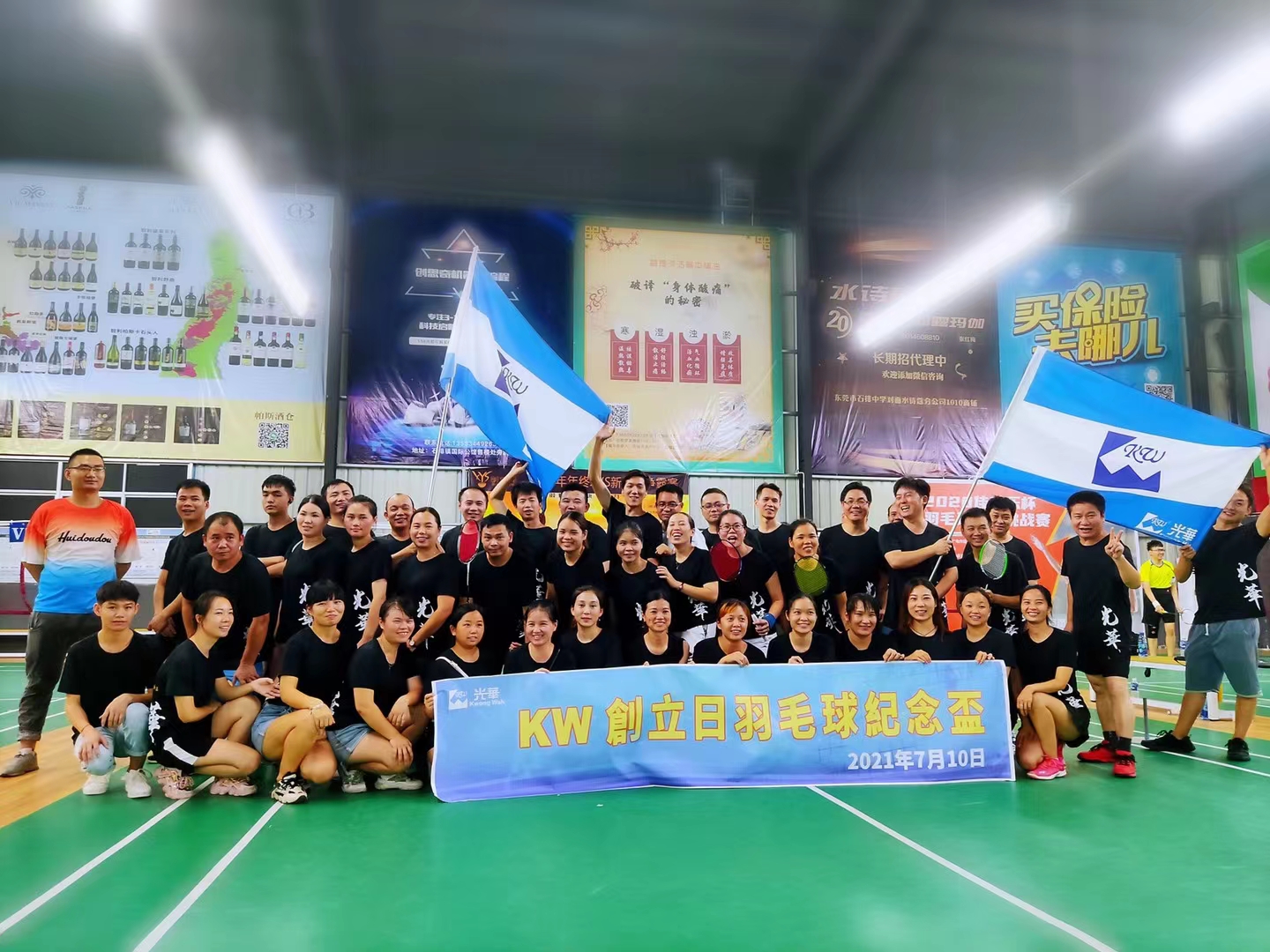 公司羽毛球活动