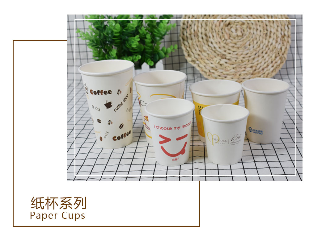 Hot paper cup sleeve custom paper coffee cup sleeve with logo coffee paper cups