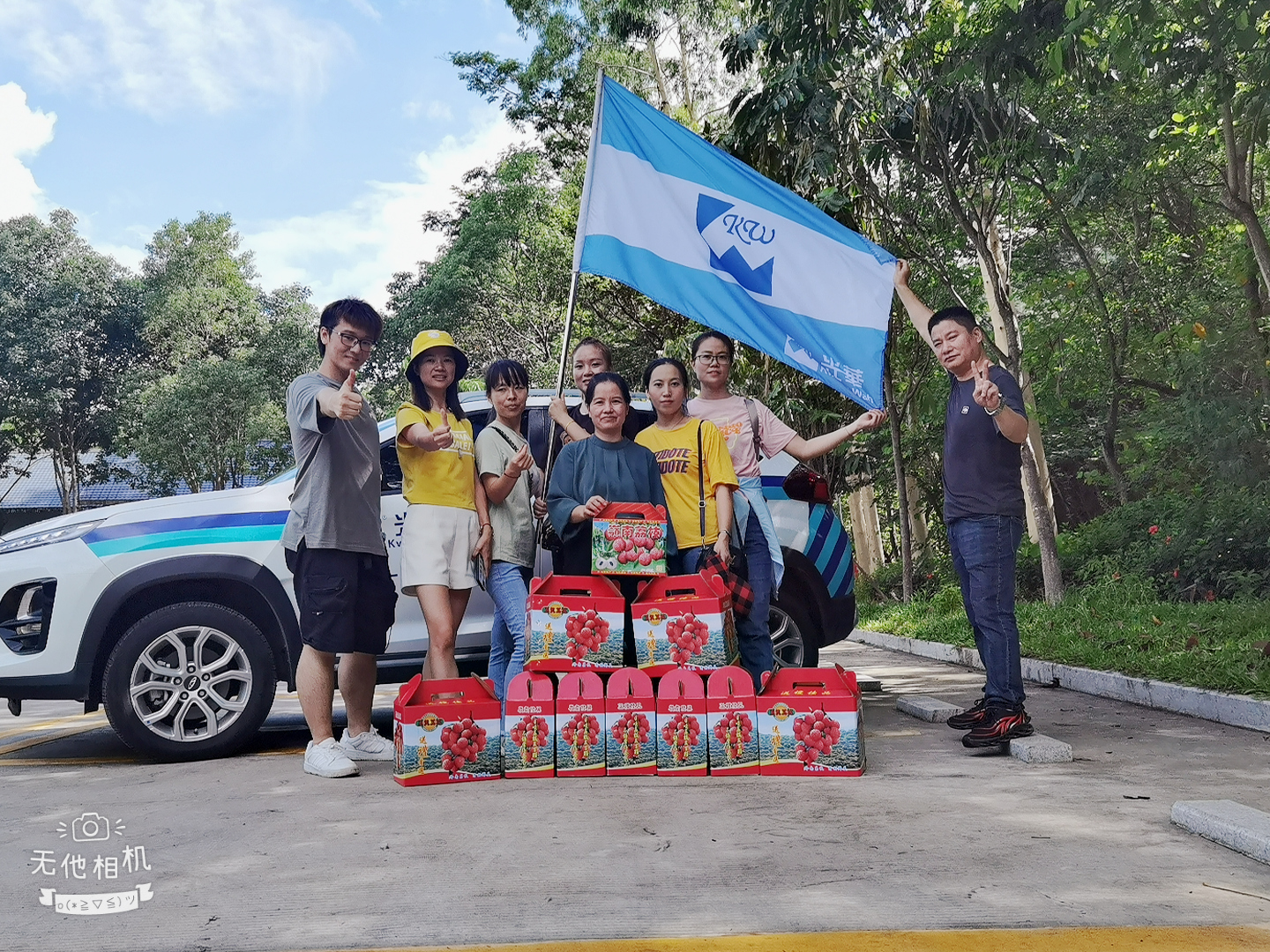 Wuta_20210612_091707(1)