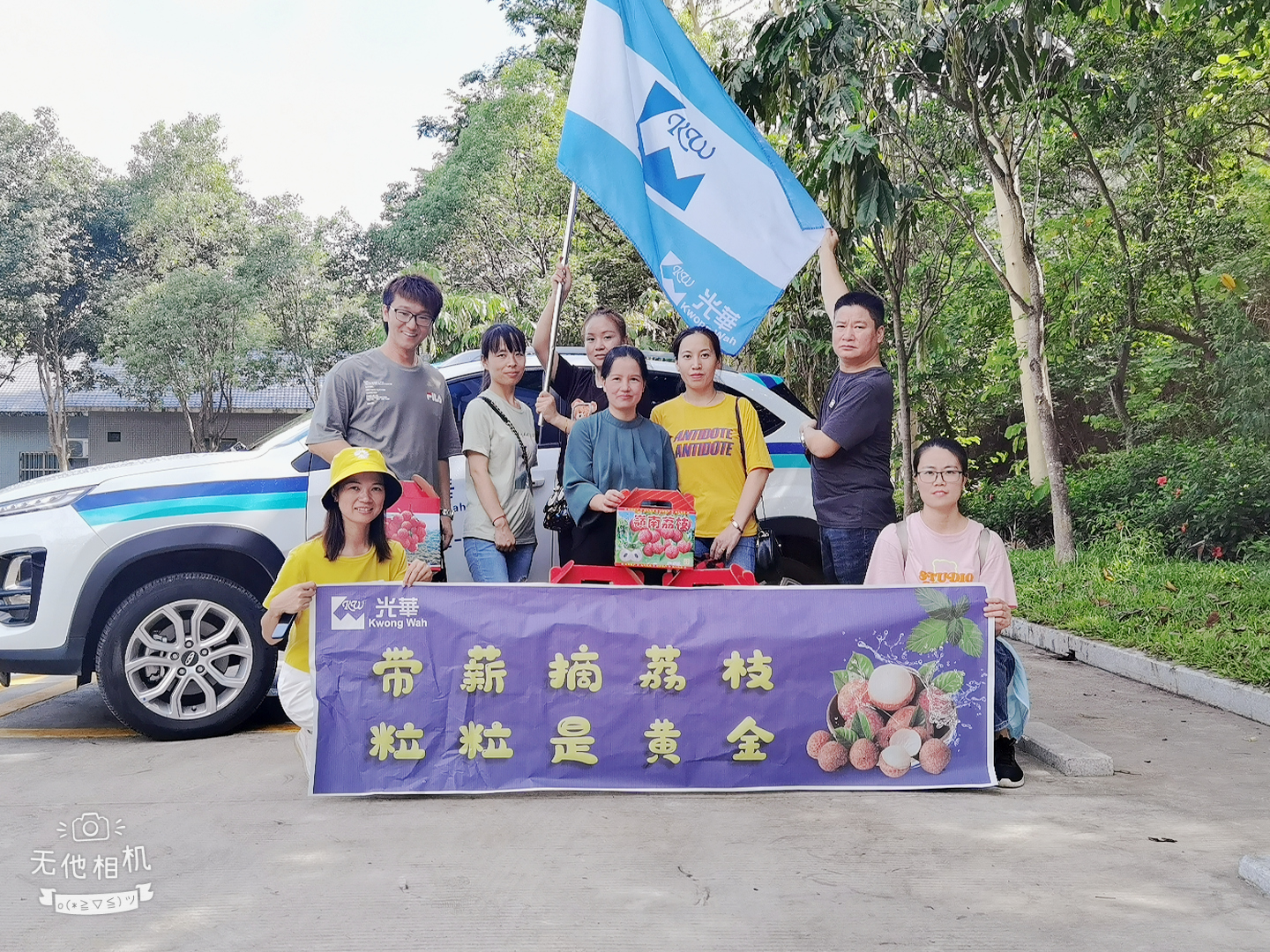 Wuta_20210612_091426(1)