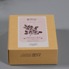 Free sample china custom design luxury printed paper cosmetic box for skin care cream packaging